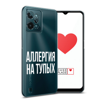 ����������� ����� �������� �� ����� �� Realme C31