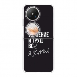����������� ����� �������� � ���� �� Huawei Pocket 2