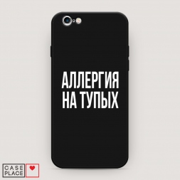 ������� ����������� ����� �������� �� ����� �� iPhone 6S
