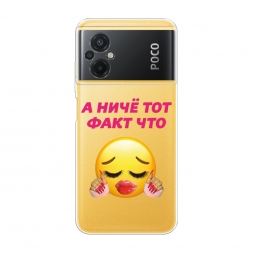 ����������� ����� ��� ���� ��� �� Xiaomi Poco M5