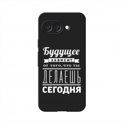 Матовый силиконовый чехол Будущее зависит от 3 на Google Pixel 9a
