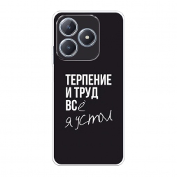����������� ����� �������� � ���� �� Realme C63