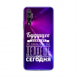 Силиконовый чехол Будущее зависит от 3 на Huawei Nova 5T