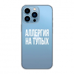 ����������� ����� �������� �� ����� �� iPhone 13 Pro