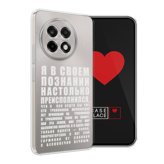 ����������� ����� ������������� � �������� �� Oneplus 13R