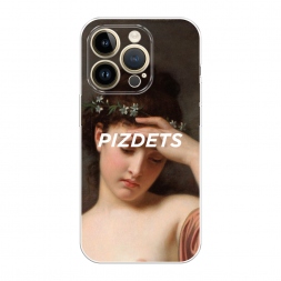 ����������� ����� ��������� ����� �� iPhone 14 Pro Max