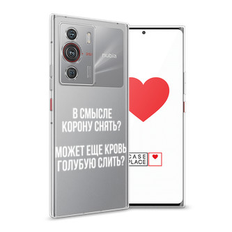 ����������� ����� ����������� ����� �� ZTE Nubia Z40 Pro