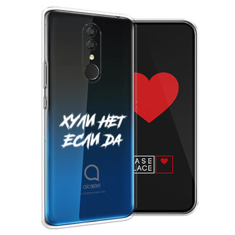 ����������� ����� ������ ��� ���� �� �� Alcatel 3 5053Y (2019)