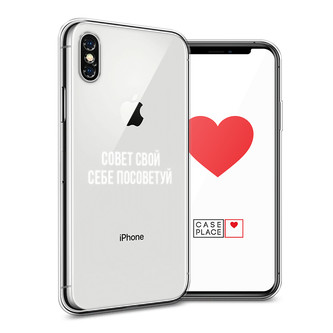 ����������� ����� ����� ���� ���� ��������� �� iPhone XS Max (10S Max)