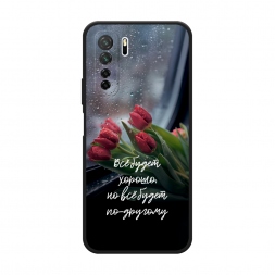 Матовый силиконовый чехол Всё будет хорошо на Honor 30S (Global)