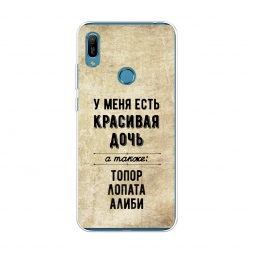 ����������� ����� �������� ���� �� Huawei Y6 2019