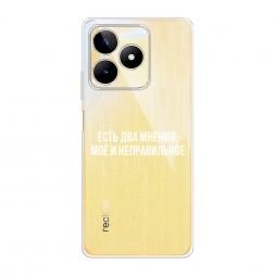 Силиконовый чехол Два мнения на Realme C53