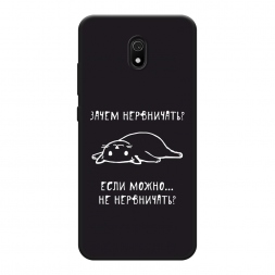 ������� ����������� ����� ����� ���������� �� Xiaomi Redmi 8A