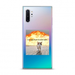 Силиконовый чехол Не надо было орать на Samsung Galaxy Note 10 Plus