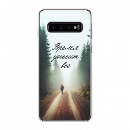 Силиконовый чехол Время уносит все на Samsung Galaxy S10
