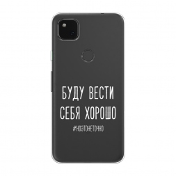 ����������� ����� ���� ����� ���� ������ ����� �� Google Pixel 4A