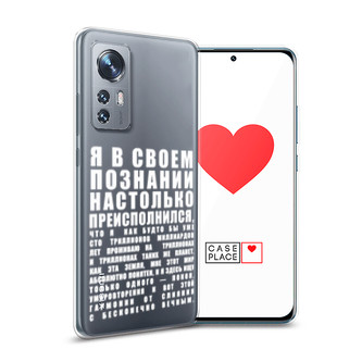 ����������� ����� ������������� � �������� �� Xiaomi 12X