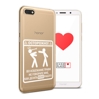 ����������� ����� ��������� ����� �� Honor 7A Prime