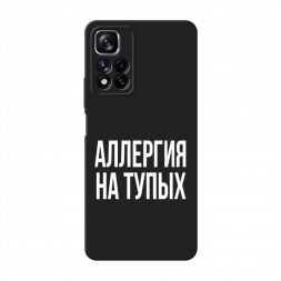 ������� ����������� ����� �������� �� ����� �� Xiaomi Redmi Note 11 Pro Plus 5G