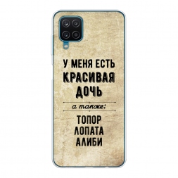 ����������� ����� �������� ���� �� Samsung Galaxy A12