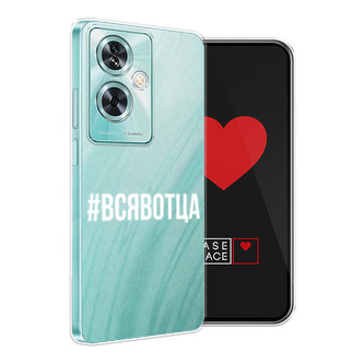 ����������� ����� �������� �� OnePlus Nord N30 SE