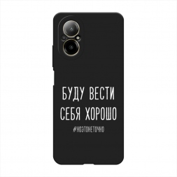������� ����������� ����� ���� ����� ���� ������ ����� �� Realme C67 4G