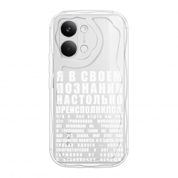��������� ����� ������������� � �������� �� Poco X8 Pro Max