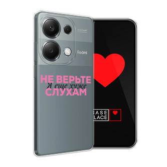 ����������� ����� � ��� ���� 2 �� POCO M6 Pro 4G