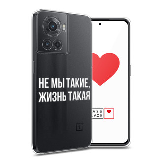 ����������� ����� �� �� �����, ����� ����� �� OnePlus 10R