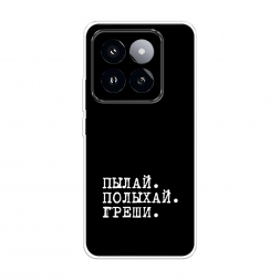 ����������� ����� ����� � ����� �� Xiaomi 14 Pro
