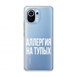Силиконовый чехол Аллергия на тупых на Xiaomi Mi 11
