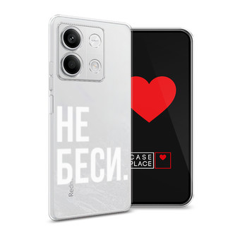 ����������� ����� �� ���� �� Xiaomi Redmi Note 13