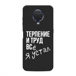 ������� ����������� ����� ������� ���� �� Nokia G20