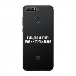 ����������� ����� ��� ������ �� Honor 7C