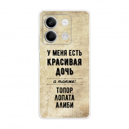 ����������� ����� �������� ���� �� Xiaomi Redmi Note 13 5G