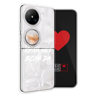 ����������� ����� ������ ��� ���� �� �� Huawei Pocket 2