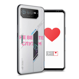 ����������� ����� � ��� ���� 1 �� Asus ROG Phone 6