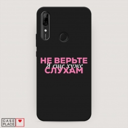 ������� ����������� ����� � ��� ���� 1 �� Huawei P Smart Z