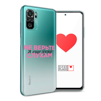 ����������� ����� � ��� ���� 2 �� Xiaomi Redmi Note 10S