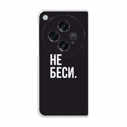 ����������� ����� ������� �� ������ �� OnePlus Open