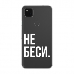 ����������� ����� �� ���� �� Google Pixel 4A