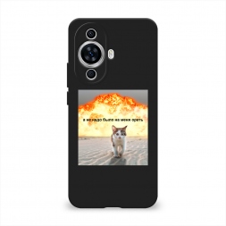 ������� ����������� ����� �� ���� ���� ����� �� Huawei Nova 12S