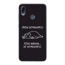 ����������� ����� ����� ���������� �� Asus Zenfone Max M2 ZB633KL