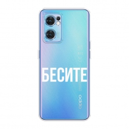 ����������� ����� ������ �� Oppo Find X5 Lite