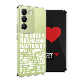 ����������� ����� ������������� � �������� �� Vivo Y200E 5G