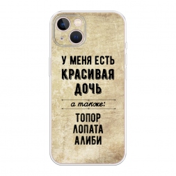 ����������� ����� �������� ���� �� iPhone 13