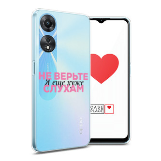 ����������� ����� � ��� ���� 2 �� Oppo A58 5G