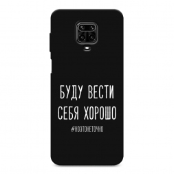 ������� ����������� ����� ���� ����� ���� ������ ����� �� Xiaomi Redmi Note 9S