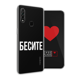 ����������� ����� ������ �� Oppo A31