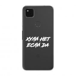 ����������� ����� ������ ��� ���� �� �� Google Pixel 4A